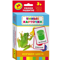 Карточки Домана "Изучаем цвета" - «globural.ru» - Ангарск