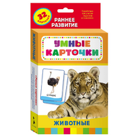 Карточки Домана "Животные" - «globural.ru» - Ангарск