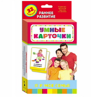 Карточки Домана "Я и моя семья" - «globural.ru» - Ангарск