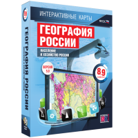 Интерактивные карты. География России 8 – 9 классы. Население и хозяйство России - «globural.ru» - Ангарск