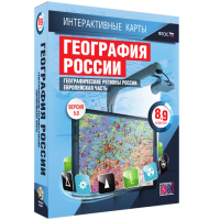 Интерактивные карты.География России 8 – 9 классы. Географические регионы России. Европейская часть - «globural.ru» - Ангарск