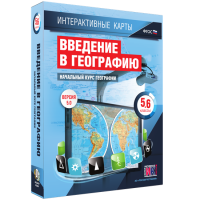 Интерактивные карты. Начальный курс географии. 5–6 классы. - «globural.ru» - Ангарск