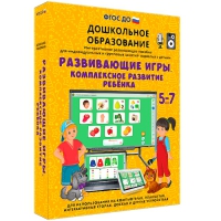 Интерактивное развивающее пособие "Развивающие игры. Комплексное развитие ребенка" - «globural.ru» - Ангарск