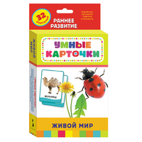 Карточки Домана "Живой мир" - «globural.ru» - Ангарск