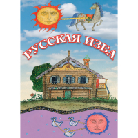 DVD Русская изба - «globural.ru» - Ангарск