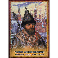 DVD Государь Алексей Михайлович - «globural.ru» - Ангарск