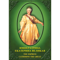 DVD Императрица Екатерина Великая - «globural.ru» - Ангарск