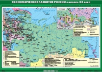 Комплект настенных учебных карт "История России. 9 класс" - «globural.ru» - Ангарск