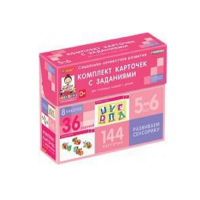 Развиваем сенсорику (5-6 лет) - «globural.ru» - Ангарск