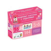 Развиваем внимание, память (5-6 лет) - «globural.ru» - Ангарск