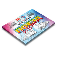 Развивающий планшет "Логический экран" - «globural.ru» - Ангарск