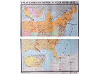 Учебная карта "Гражданская война в США в 1861 - 1865 гг. 1180*980 мм" (матовое, 2-стороннее лам.) - «globural.ru» - Ангарск