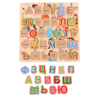 Рамка - вкладыш "Алфавит" - «globural.ru» - Ангарск