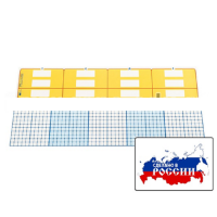 Счетные полосы (2 шт.). (Серия "От 1 до 1000") - «globural.ru» - Ангарск