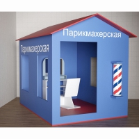 Игровой домик «Парикмахерская» - «globural.ru» - Ангарск