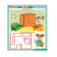 Комплект таблиц. Математика 5-6 лет. "Скоро в школу". - «globural.ru» - Ангарск