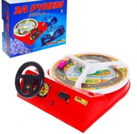 Настольная игра "За рулем" - «globural.ru» - Ангарск