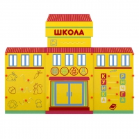 Учебно-игровой макет "Школа" мобильный - «globural.ru» - Ангарск