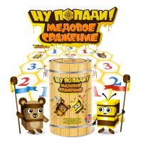Подвижная развивающая игра "Медовое сражение" - «globural.ru» - Ангарск