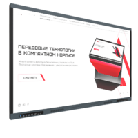 Интерактивная панель Origin 98" - «globural.ru» - Ангарск