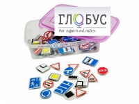 Комплект тематических магнитов "Дорожные знаки" - «globural.ru» - Ангарск
