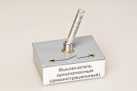 Выключатель однополюсный (демонстрационный) - «globural.ru» - Ангарск