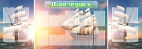 Стенд "Изостудия" - «globural.ru» - Ангарск