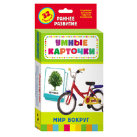 Карточки Домана "Мир вокруг" - «globural.ru» - Ангарск