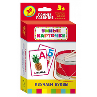 Карточки Домана "Изучаем буквы" - «globural.ru» - Ангарск