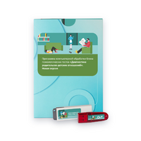 Диагностика родительско-детских отношений. Новая версия. - «globural.ru» - Ангарск