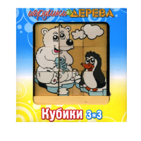 Кубики 3х3 номер 6 - «globural.ru» - Ангарск