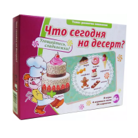 Игровые карты "Что сегодня на десерт?" - «globural.ru» - Ангарск
