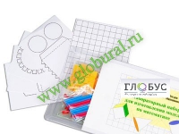 Лабораторный набор для изготовления моделей по математике - «globural.ru» - Ангарск