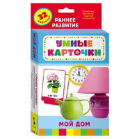 Карточки Домана "Мой дом" - «globural.ru» - Ангарск
