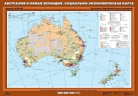 Комплект настенных учебных карт "География 10 класс" - «globural.ru» - Ангарск