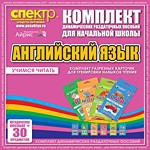 Комплект разрезных карточек для тренировки навыков чтения на английском языке - «globural.ru» - Ангарск