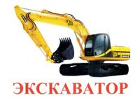 Карточки Домана "Транспорт-2: Спецтехника" - «globural.ru» - Ангарск