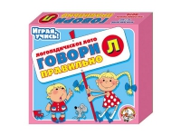 Логопедическое лото "Говори правильно «Л»" - «globural.ru» - Ангарск