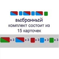 Карточки для фонетического разбора Раздаточные - «globural.ru» - Ангарск