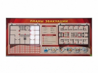 Электрифицированный интерактивный стенд "Планы эвакуации" с маркерными фолиями - «globural.ru» - Ангарск