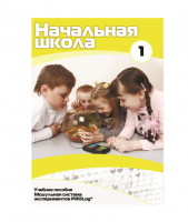 Инструктивно-методические материалы для ДОУ. Версия 1.0 (брошюра + CD).  - «globural.ru» - Ангарск