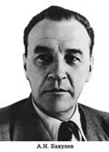 Комплект плакатов "Портреты учёных-медиков".  - «globural.ru» - Ангарск