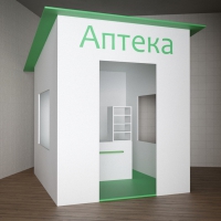 Игровой домик «Аптека» - «globural.ru» - Ангарск