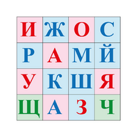 Коврик для логобота Пчелка "Буквы №2" - «globural.ru» - Ангарск