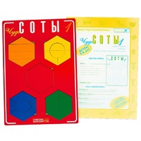 Логическая игра "Чудо-Соты 1" - «globural.ru» - Ангарск