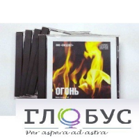 Набор CD дисков для релаксации (вариант 1) - «globural.ru» - Ангарск