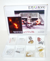 Коллекция "Чугун и сталь" 11 образцов - «globural.ru» - Ангарск
