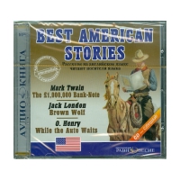Аудиокнига "Best american stories" - «globural.ru» - Ангарск