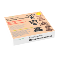 Набор "Истории механика" - «globural.ru» - Ангарск