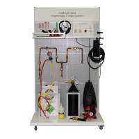 Комплект учебного оборудования «Опрессовка и поиск утечек» - «globural.ru» - Ангарск